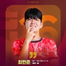 [U17 월드컵] MF - 우리가 바로 중원의 엔진! 이미지