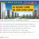 강남골드공인중개사사무소 이미지
