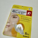 피부 톤업 레모나 비타민C 패치 트러블 케어 후기