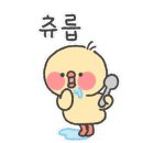 돌아온옛날통닭&똥집 이미지