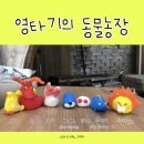 탁이농장 이미지