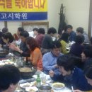 강석구고시학원 이미지