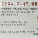 예랑요양원 이미지