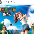 GOLF골프PC | PS5 모두의 골프 월드 (Everybody&#39;s Golf World) 내돈내산 후기: 드디어 찾아온 멀티플랫폼 골프의 재미!