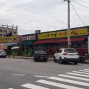 명품상가부동산공인중개사사무소 이미지