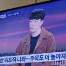 누리마을감자탕삼천포점