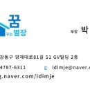 양동감자탕
