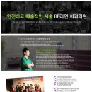 이라인치과의원 이미지