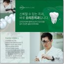 진치과 이미지