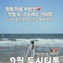 시흥5동주민센터 2강의실 이미지