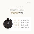 리더스영상의학과의원 이미지