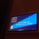 재현세탁소 이미지