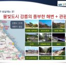 영진오피스텔 이미지