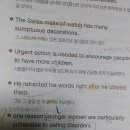 어희 이미지
