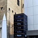 동정주차장 | 사락한복 청담, 혼주한복 계약후기, 양가 어머님 한복 내돈내산