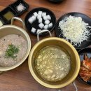 한방통닭 이미지