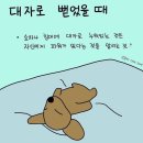 2023을 보내며..