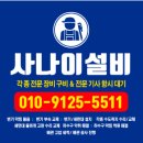 사이동 요진아파트 이미지