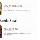 김볶스 이미지