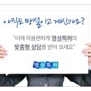 모든특허사무소