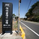 남해-207 이미지