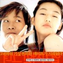 레전드픽쳐스아시아 | 한국형 21세기 여성을 보여준 레전드 로코, 영화 엽기적인그녀1 정보