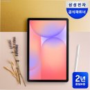 도구로 128-6 | 삼성 갤럭시탭 S10 라이트 128GB S펜 포함 가성비 학습용 태블릿 실사용 후기