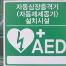 면목2동구립동부경로당 이미지