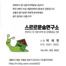 H3500 네이버블로그