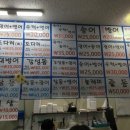 돌고래회수산