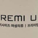 프리미업 이미지