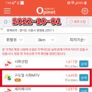 구도일주유소 시화MTV 이미지