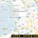 서둔동 31-143 이미지