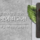 삼화정육점