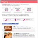 여인담한의원 이미지