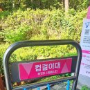 중앙어린이공원 Daum카페
