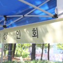 장박사카센터 이미지