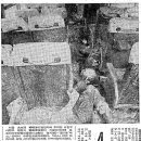 1971년 8월23일 실미도사건 이미지