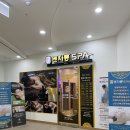 벤자롱스파삼성노블카운티점