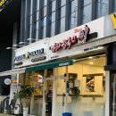 삼국지마라탕 이미지