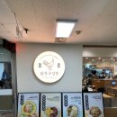 김밥먹기좋은날 | 여의도 맛집 닭장수김밥, 아이들과 함께 먹기 좋은 키토김밥 닭강정 꿀조합 후기!