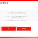 네임피알