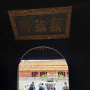 성트레블