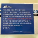 블루탐영농조합법인 이미지