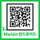 [20211011] 임영웅 팬 연합 HERO:ON 스밍 리스트 공지 이미지