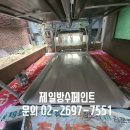 강서타워빌딩 이미지