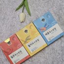 떡한닢 | [육수스틱 한닢쿡 육수분말] 22가지 자연 재료로 맛을낸 스틱육수