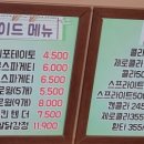 피자뿌 이미지