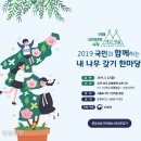 미래꽃유실수