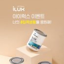 (주)삼화기획